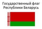 flag-200x100-ace